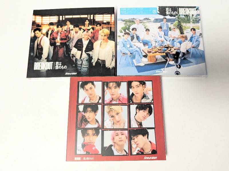 Snow Man シングル CD 32点セット まとめ売り - メルカリ