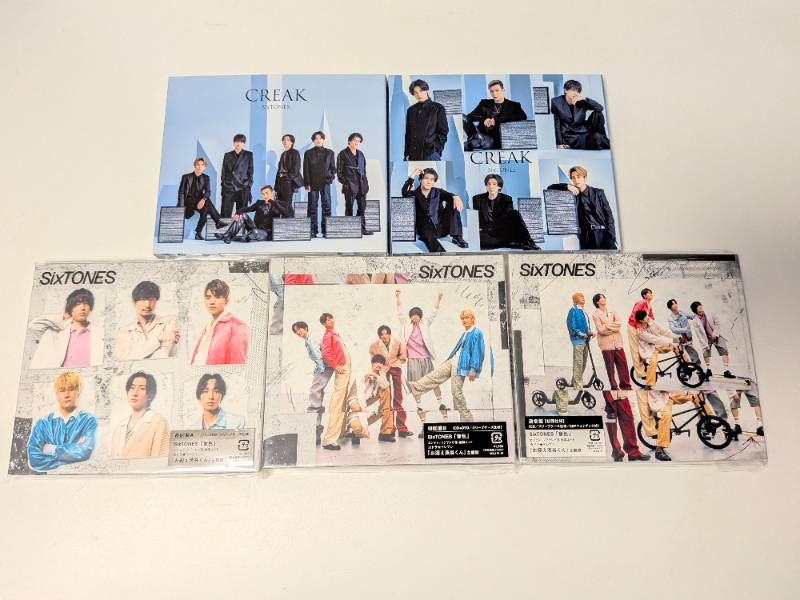 SixTONES シングル CD 32点セット まとめ売り - メルカリ