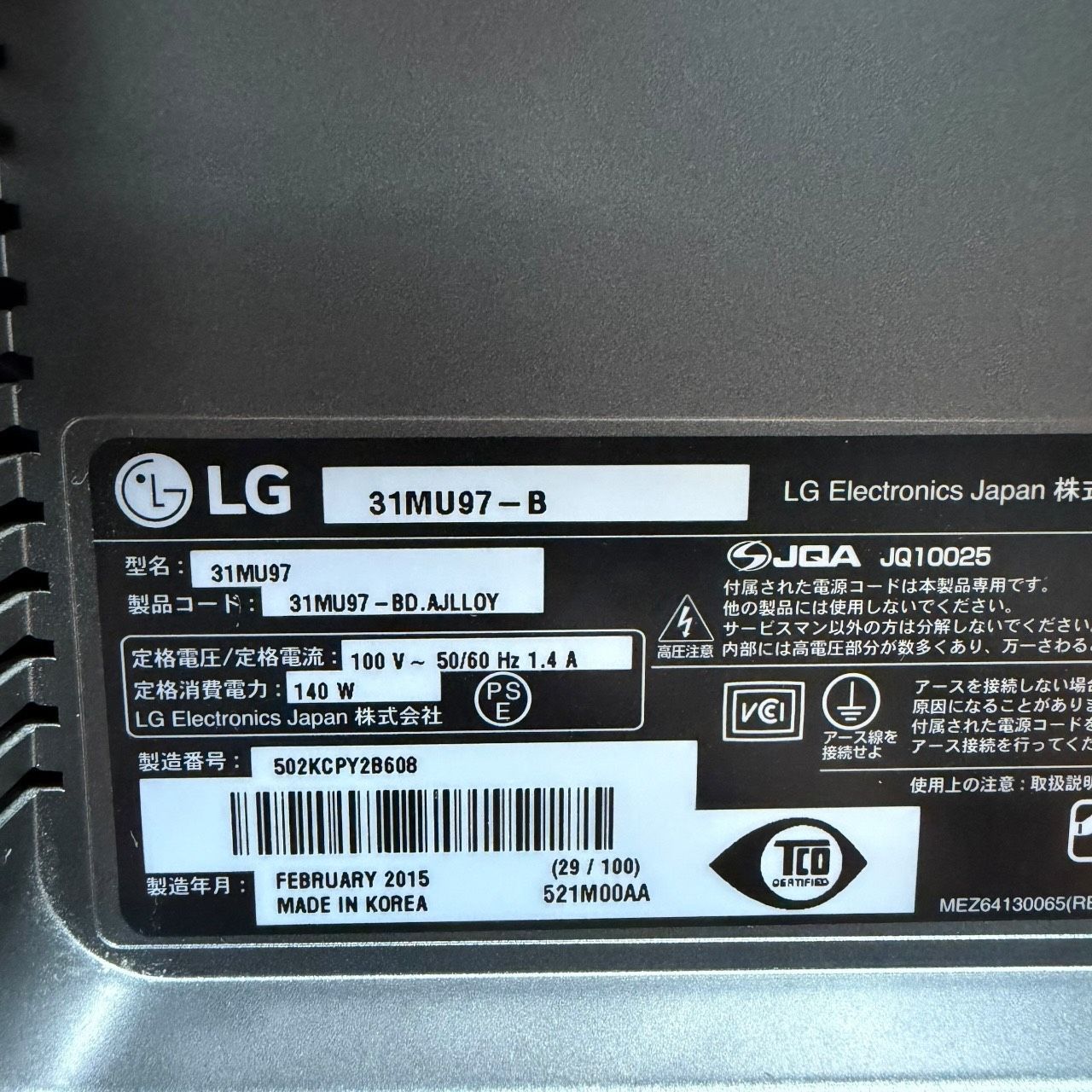 ☆送料無料 良品 LG 31MU97 B 4K モニター ディスプレイ 31インチ 4096 