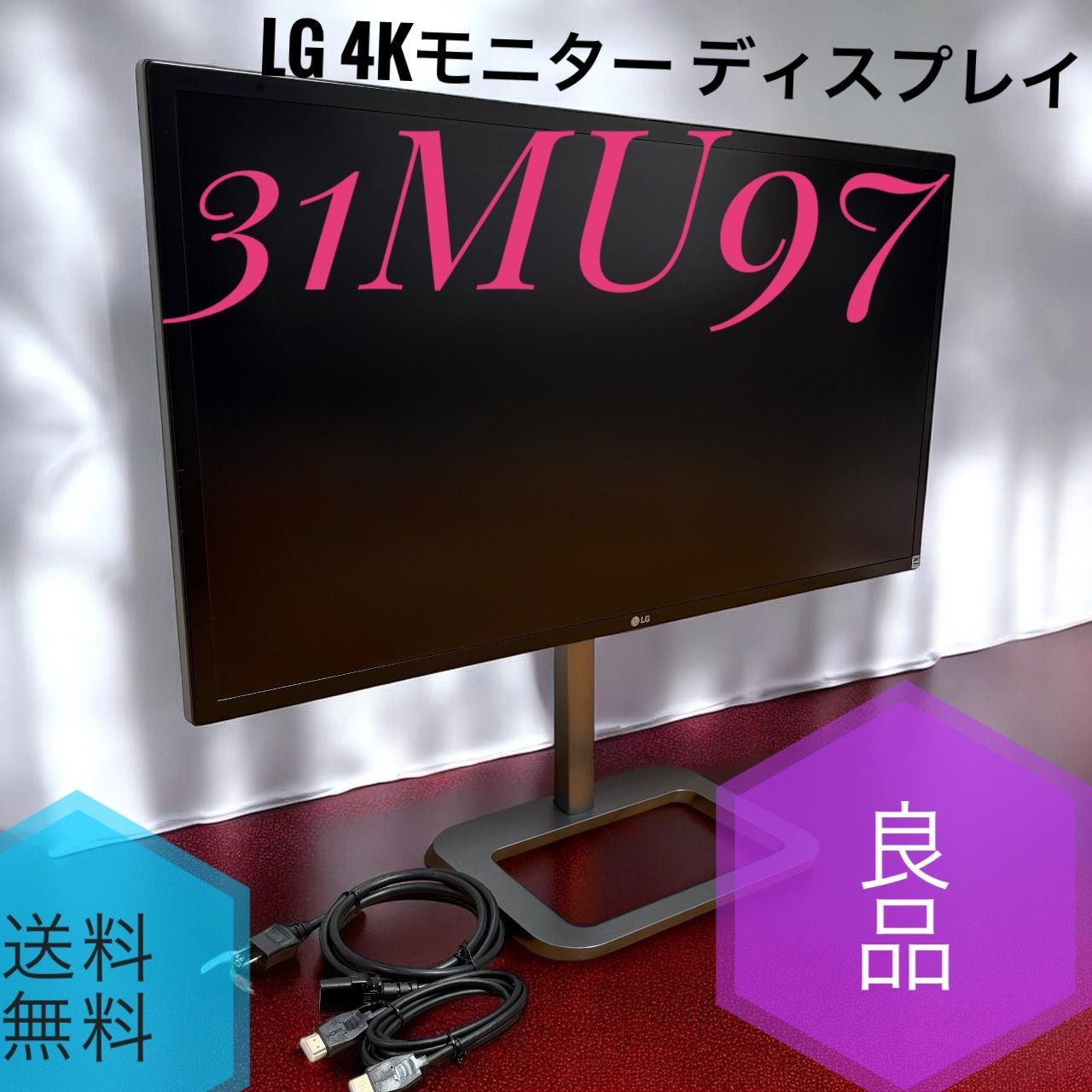 ☆送料無料 良品 LG 31MU97 B 4K モニター ディスプレイ 31インチ 4096 