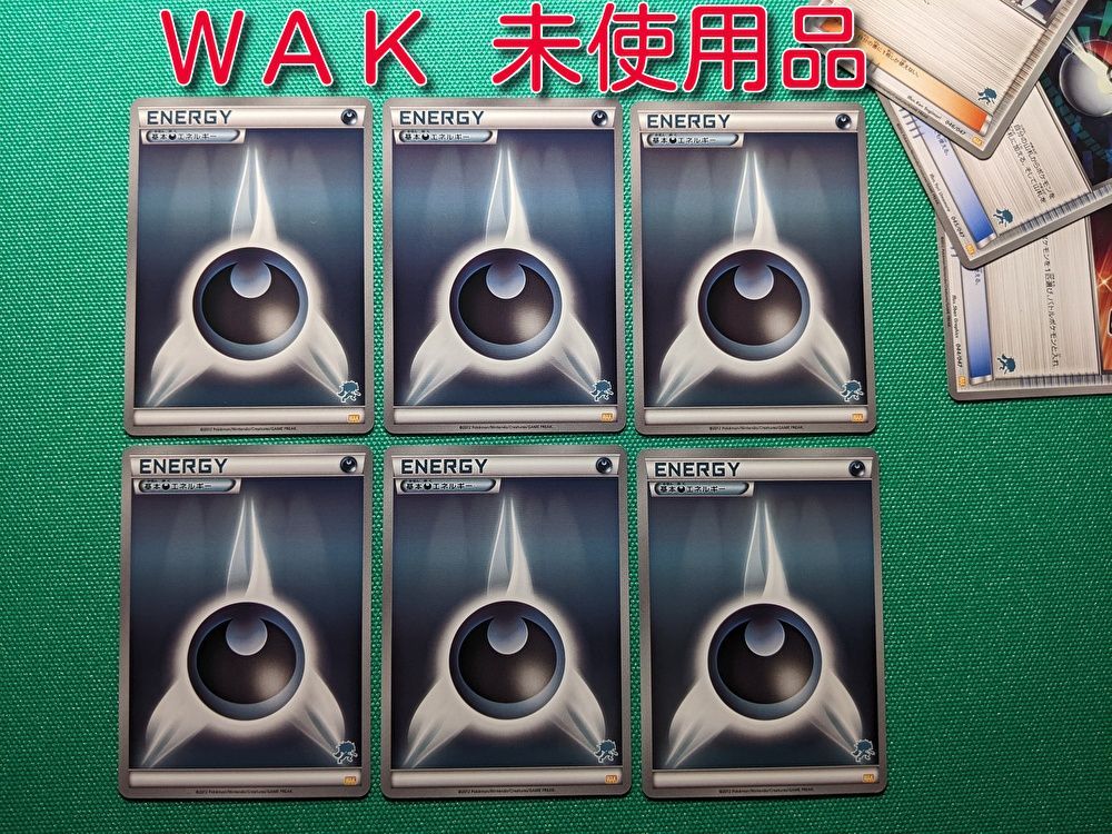 ポケモンカード ♥品 WAK 基本悪エネルギー トレーナーズ ゾロアークシルエットマーク まとめ売り