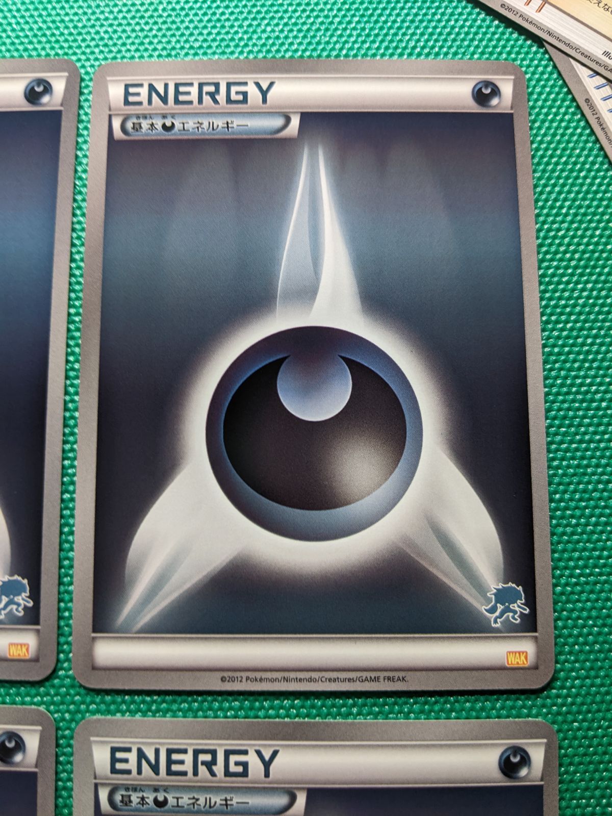 ゾロアークシルエットマーク