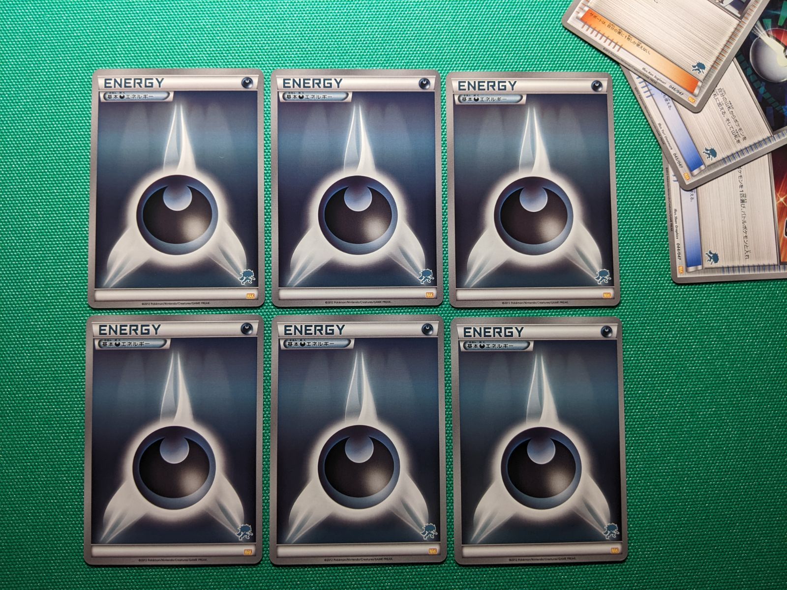 ポケモンカード ♥品 WAK 基本悪エネルギー トレーナーズ ゾロアークシルエットマーク まとめ売り