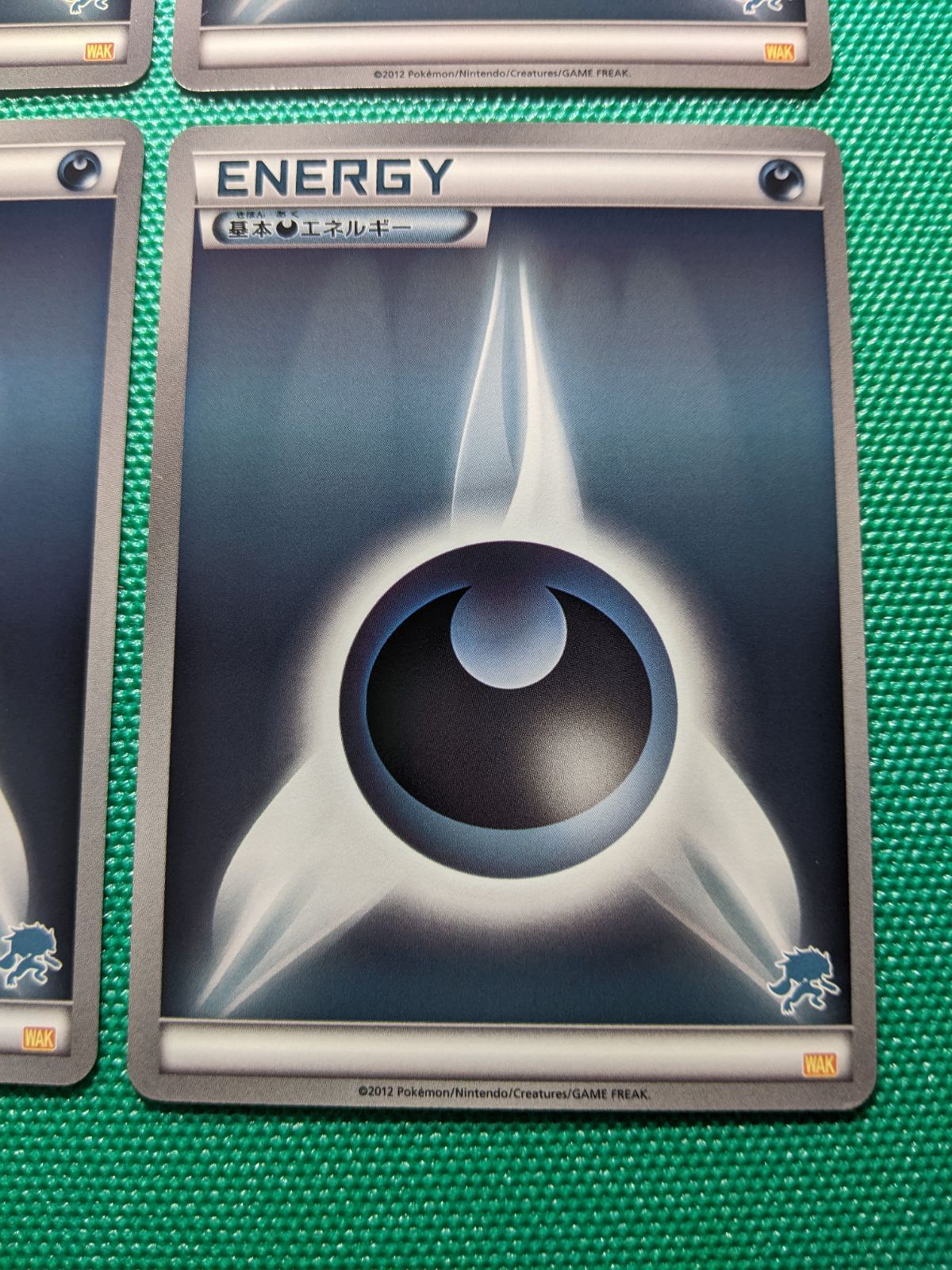 基本悪エネルギー トレーナーズ