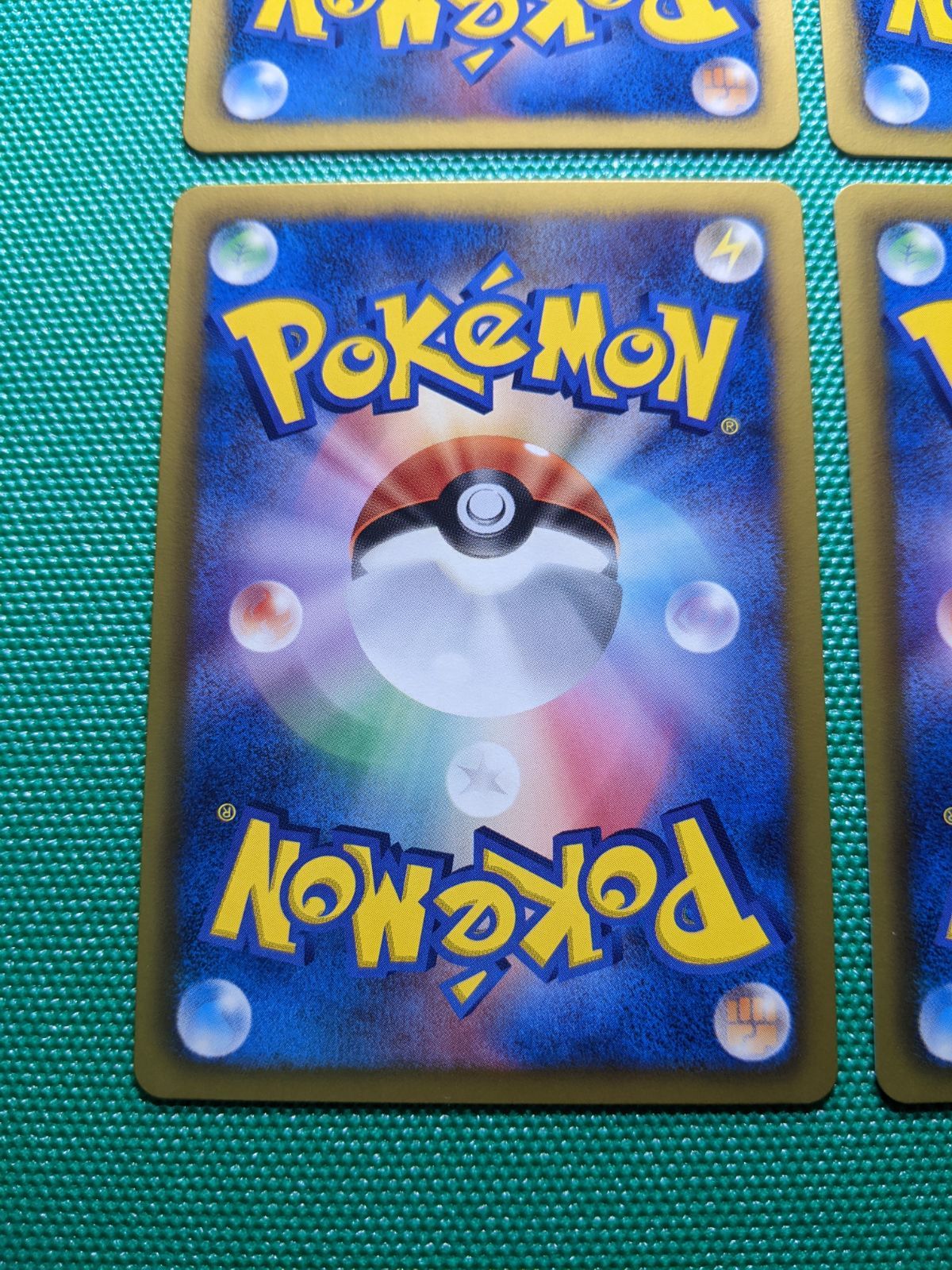 ゾロアークシルエットマーク まとめ売り