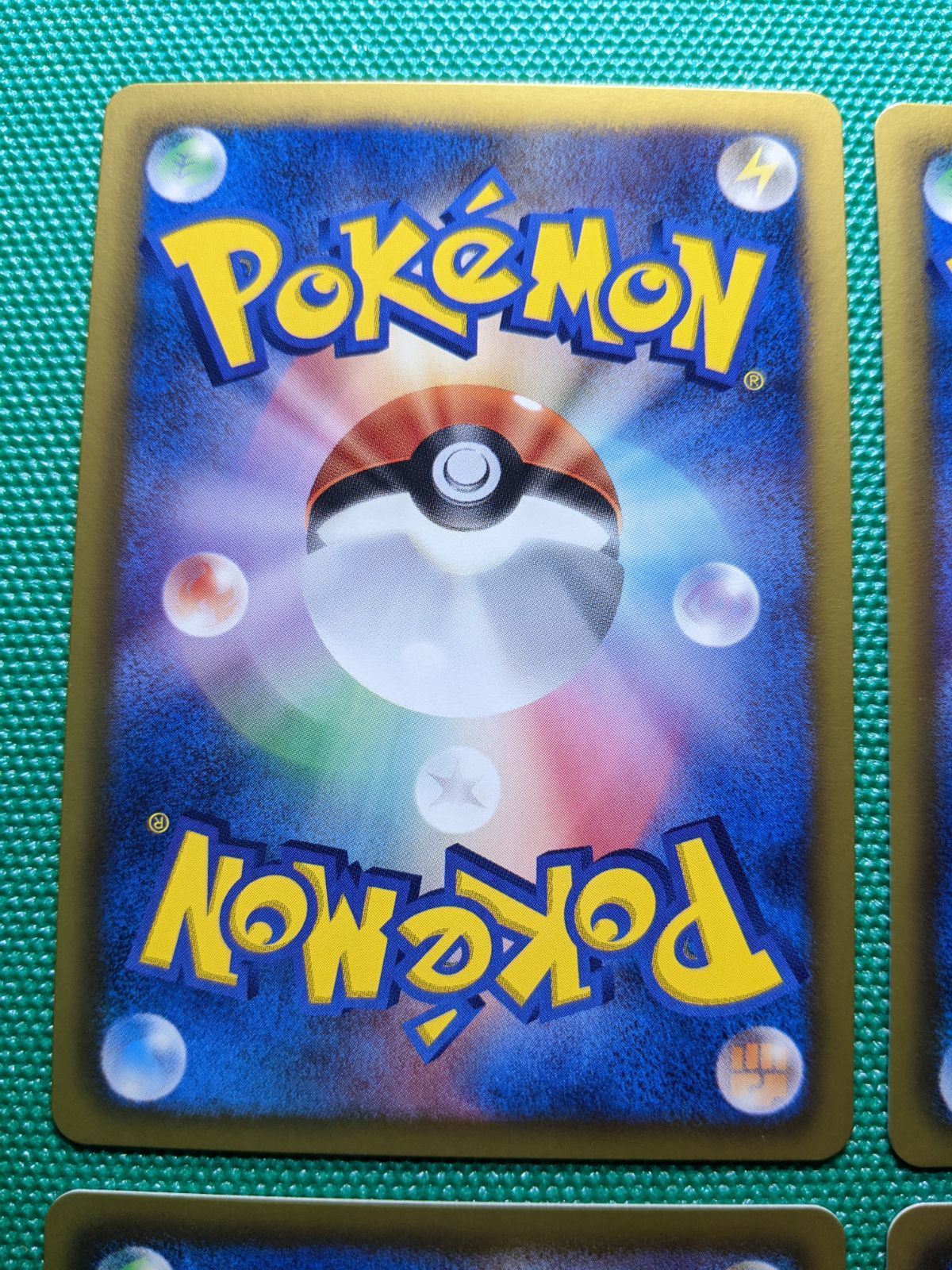 WAK 基本悪エネルギー