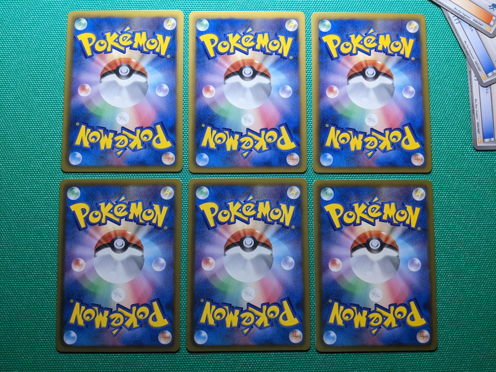 基本悪エネルギー