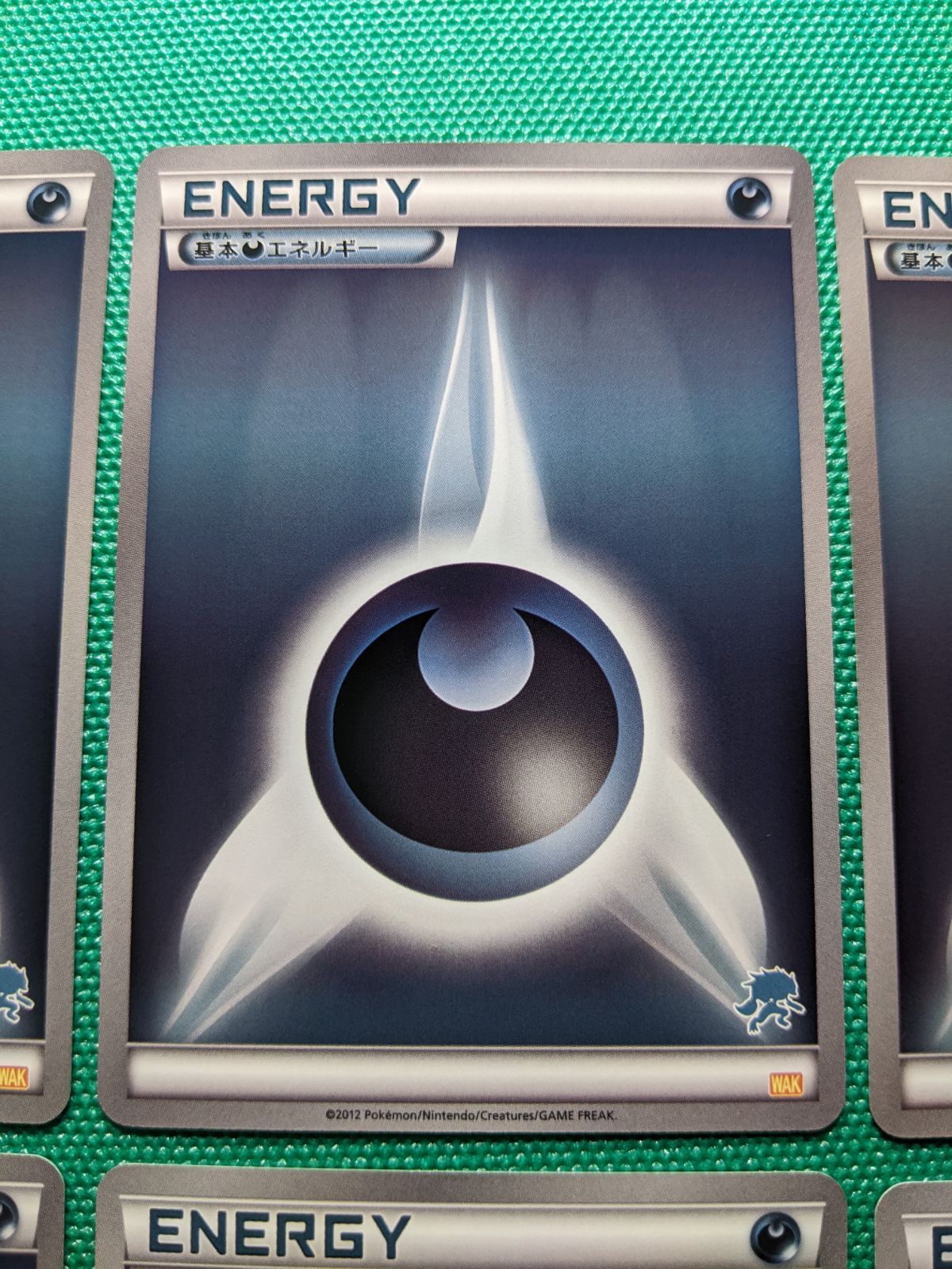 基本悪エネルギー トレーナーズ