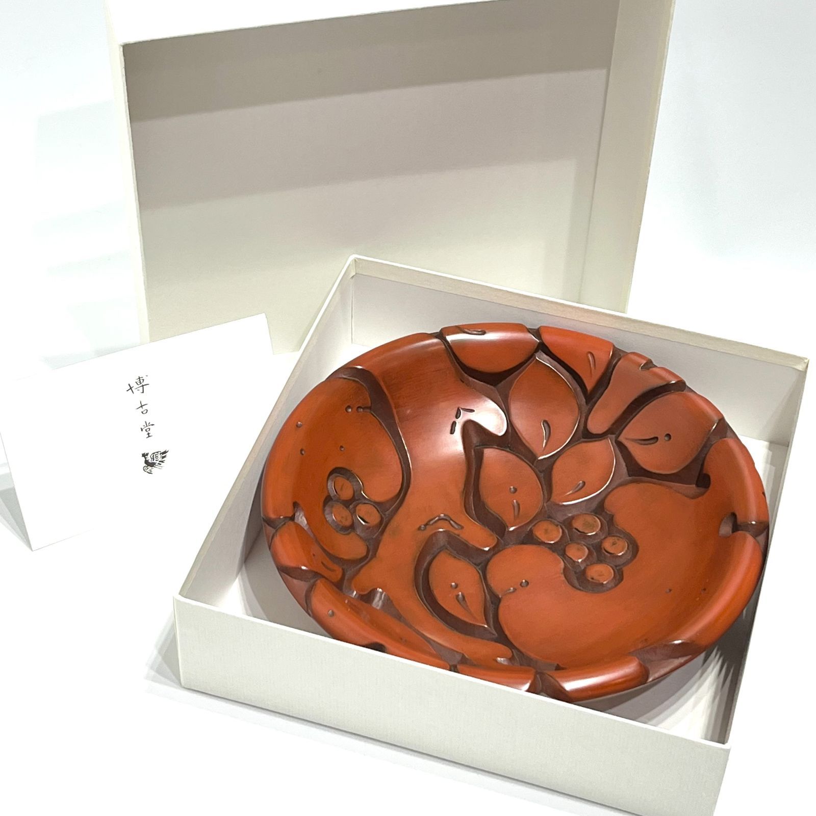 鎌倉彫 博古堂 鉢「柘榴」元箱・ケアカード付 現行品 さとふる鎌倉市返