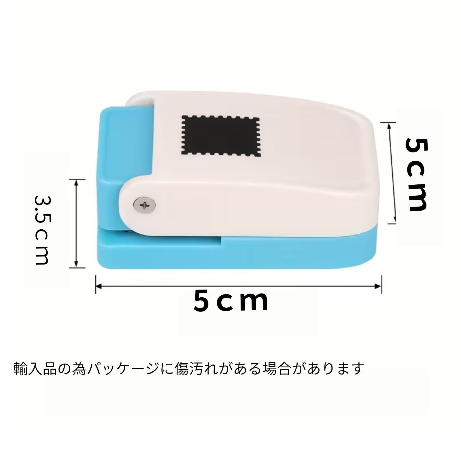 クラフトパンチ スクエアパンチ 四角 切手型 穴あけパンチ