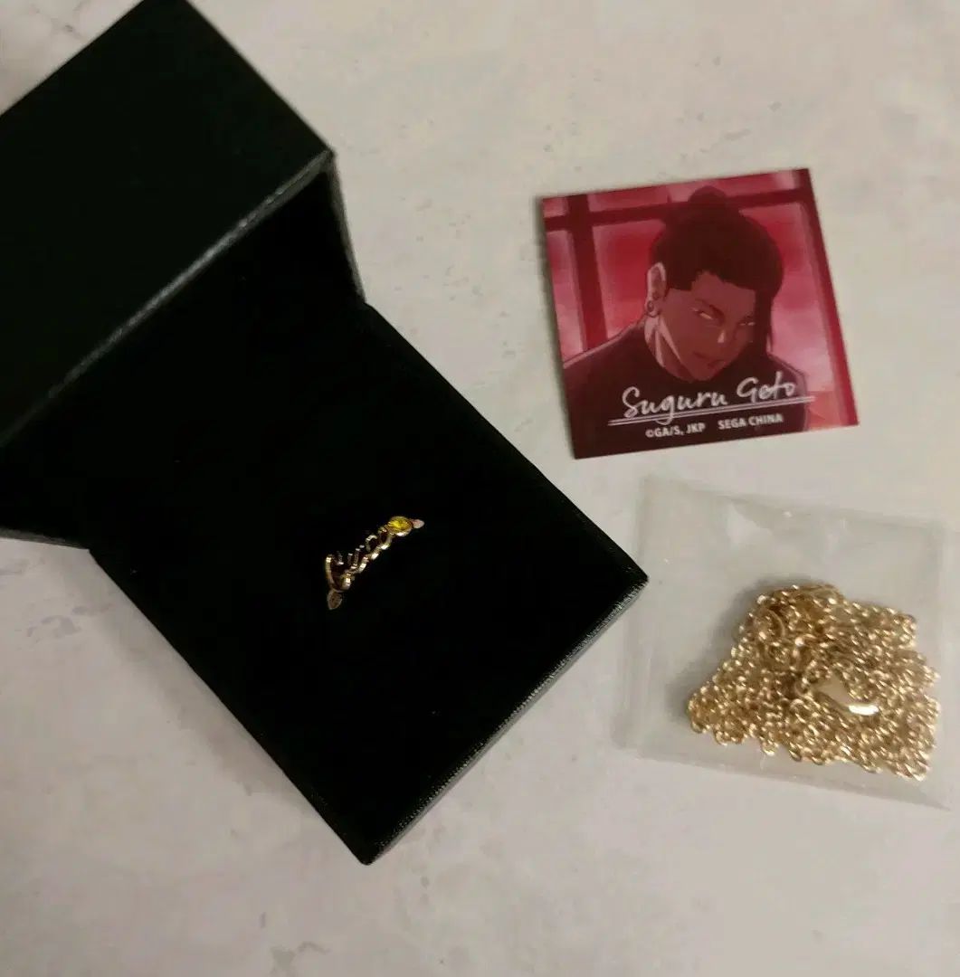 呪術廻戦 SEGA 一番くじ COOGI B賞 夏油 ゲトウ リング
