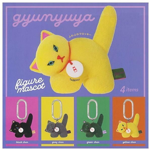gyunyuya フィギュアマスコット × 全4種セット 牛乳屋 ぎゅうにゅうや