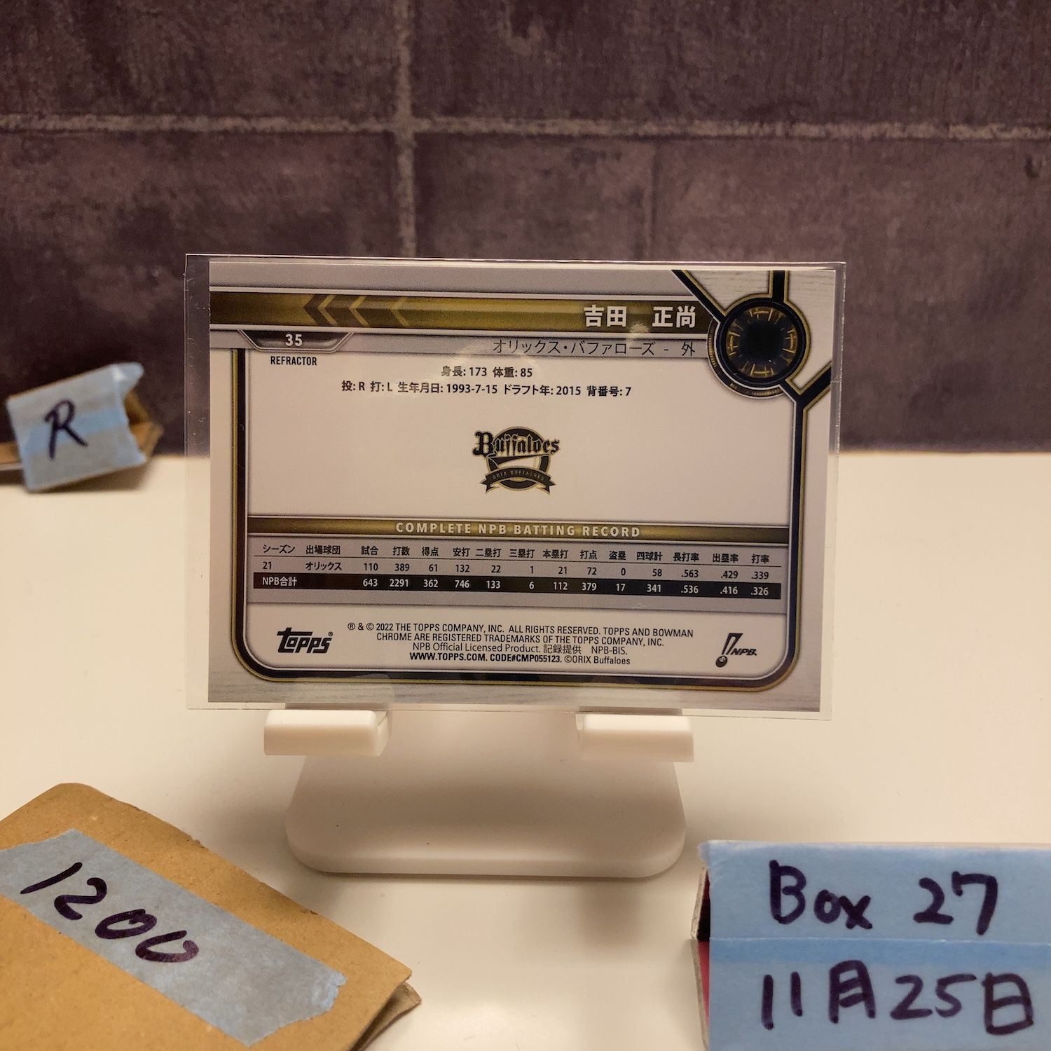 2022 Bowman Chrome NPB 吉田正尚 Masataka Yoshida オリックス