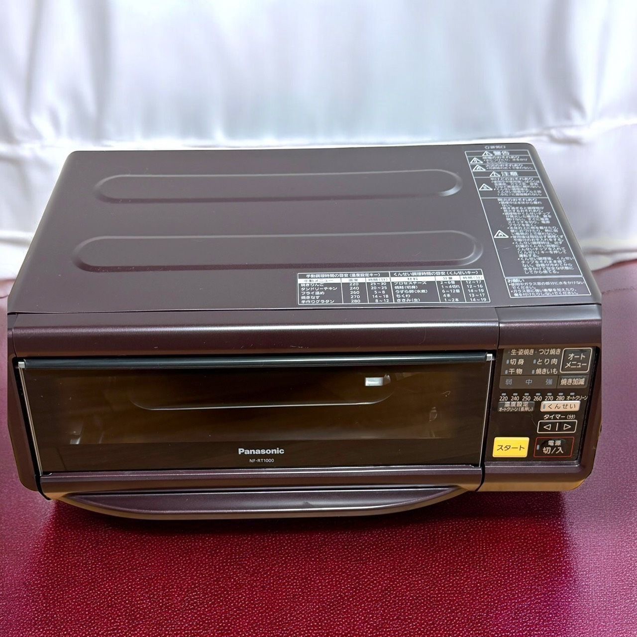 ☆送料無料 美品 Panasonic パナソニック NF-RT1000 T ブラウン 燻製器