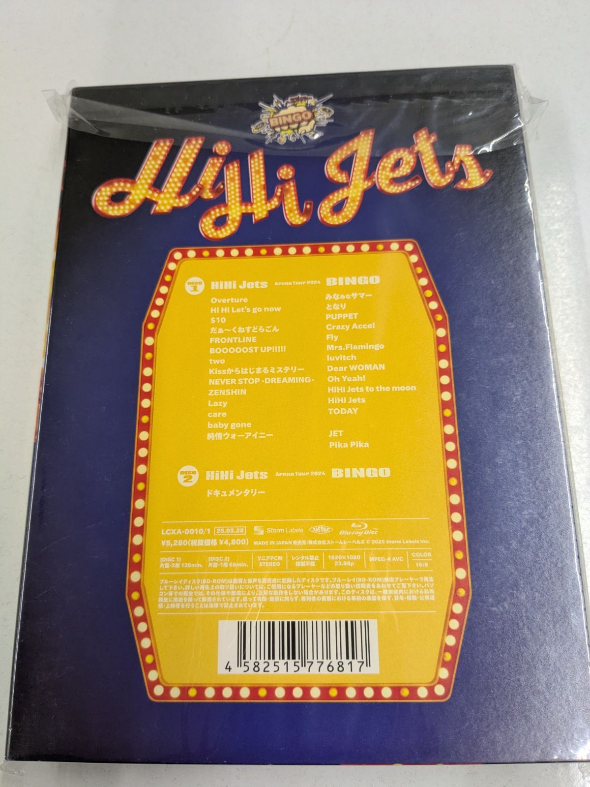 HiHi Jets Arena Tour 2024 BINGO Blu-ray 管理7M 2026/1/17 - メルカリ