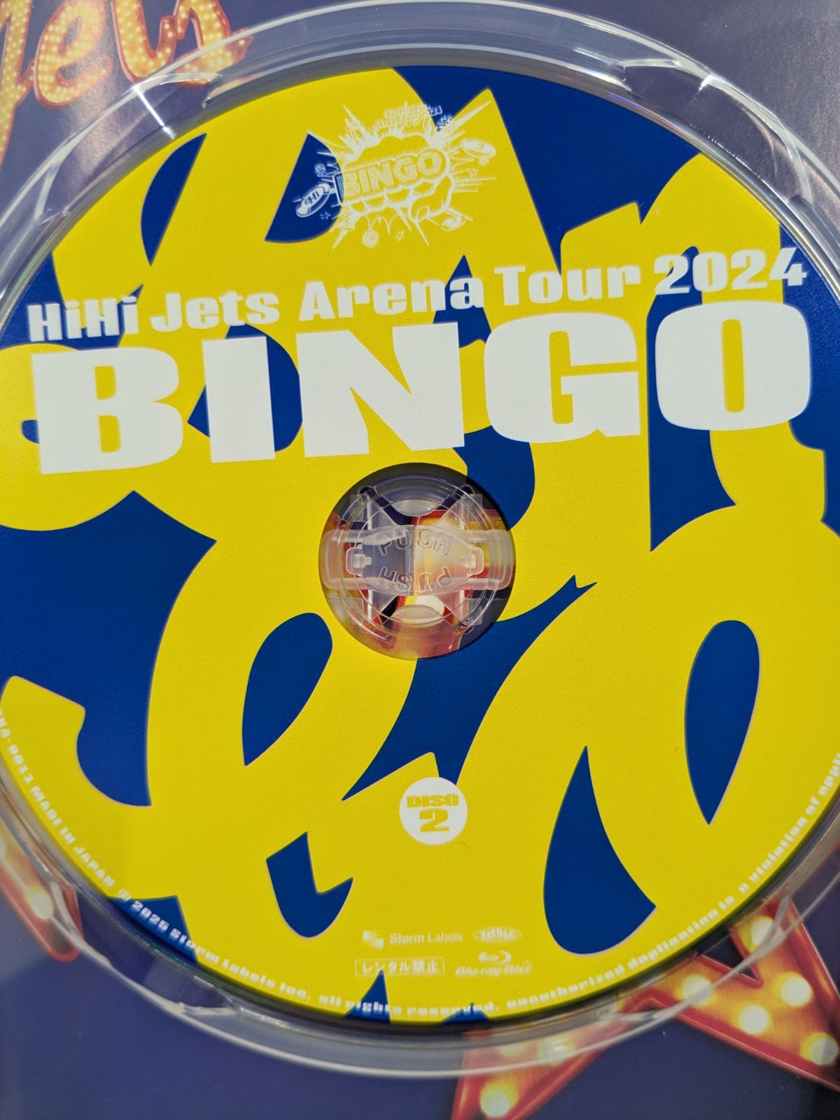 HiHi Jets Arena Tour 2024 BINGO Blu-ray 管理7M 2026/1/17 - メルカリ