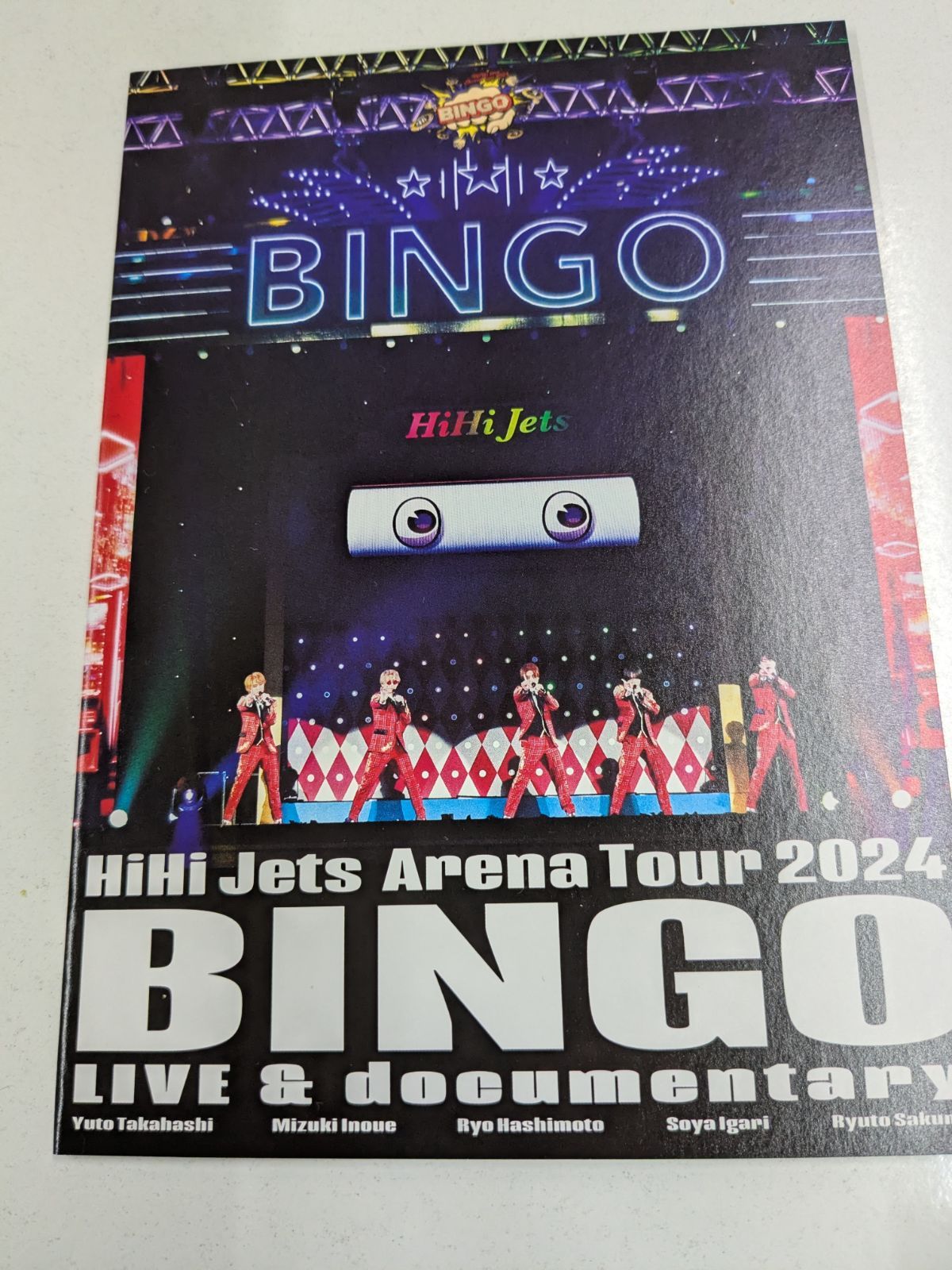 HiHi Jets Arena Tour 2024 BINGO Blu-ray 管理7M 2026/1/17 - メルカリ