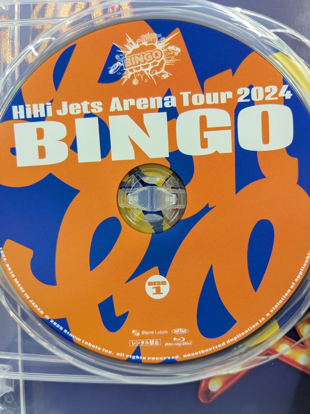 HiHi Jets Arena Tour 2024 BINGO Blu-ray 管理7M 2026/1/17 - メルカリ