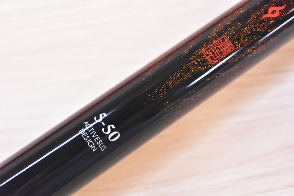 がまかつ がま磯 我夢者 Ⅱ 5-50 未使用品 Gamakatsu 振出竿