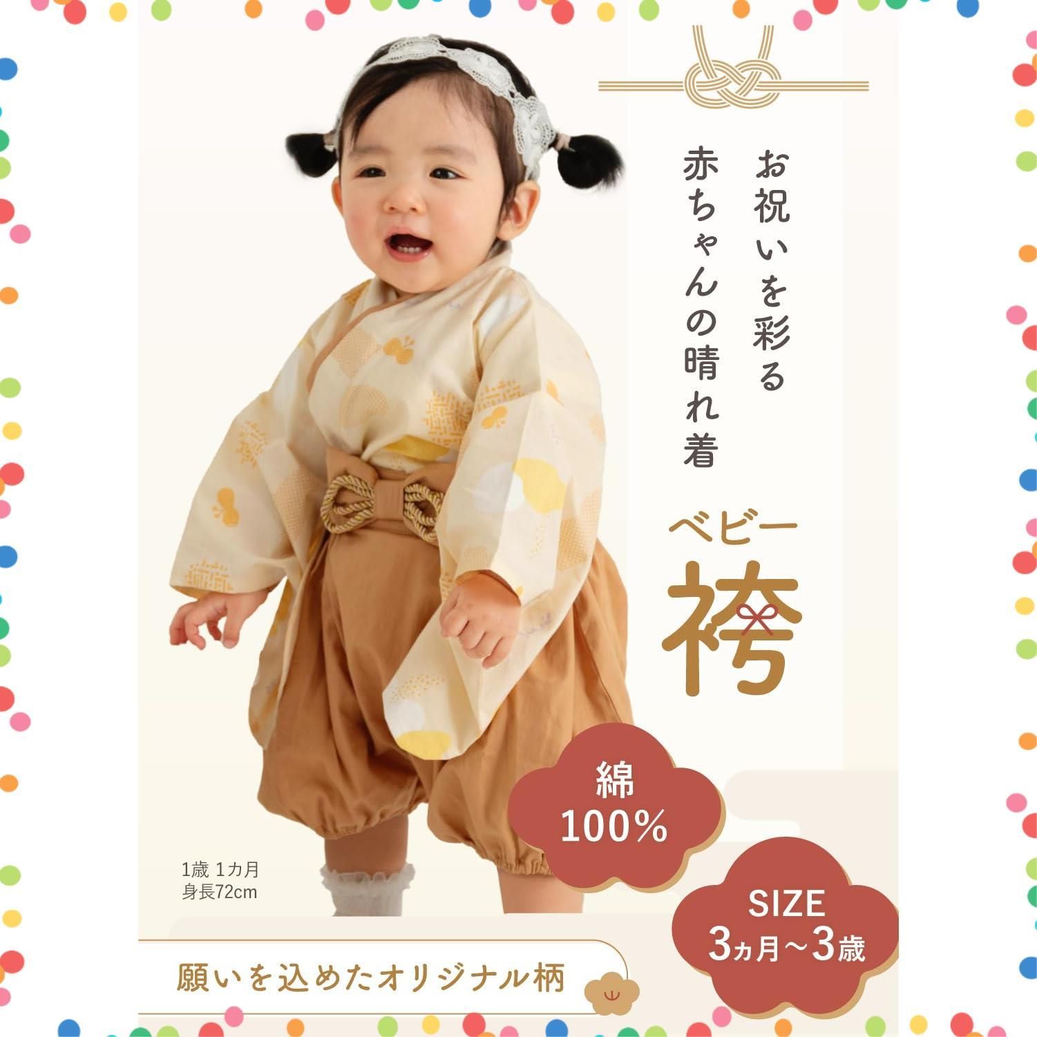 人気商品】100日祝い お食い初め 女の子 百日祝い 男の子 蝶 初節句 椿 