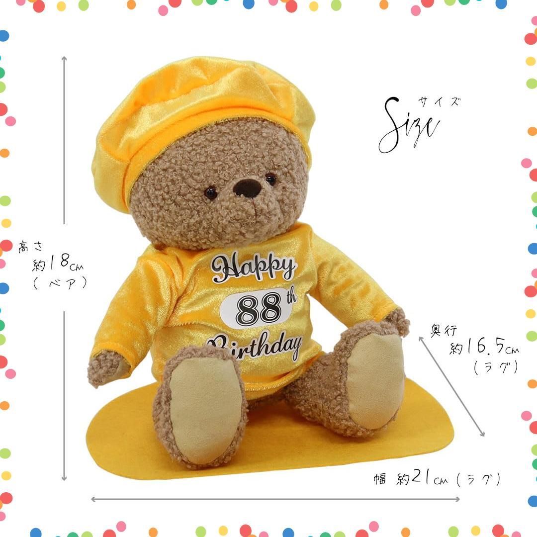 商品 プティルウ