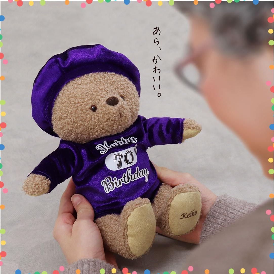 プティルウ 長寿ベア