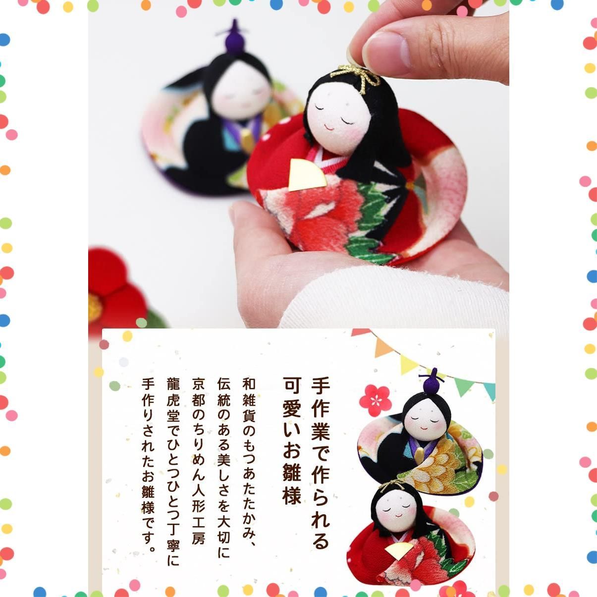 名入れ 木札無料特典付