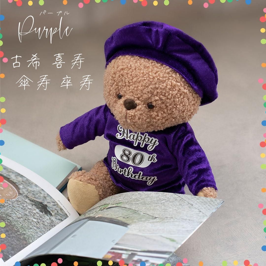  商品 プティルウ 長寿ベア ベレーシャツ 傘寿 ノーマル その他 文房具 事務用品