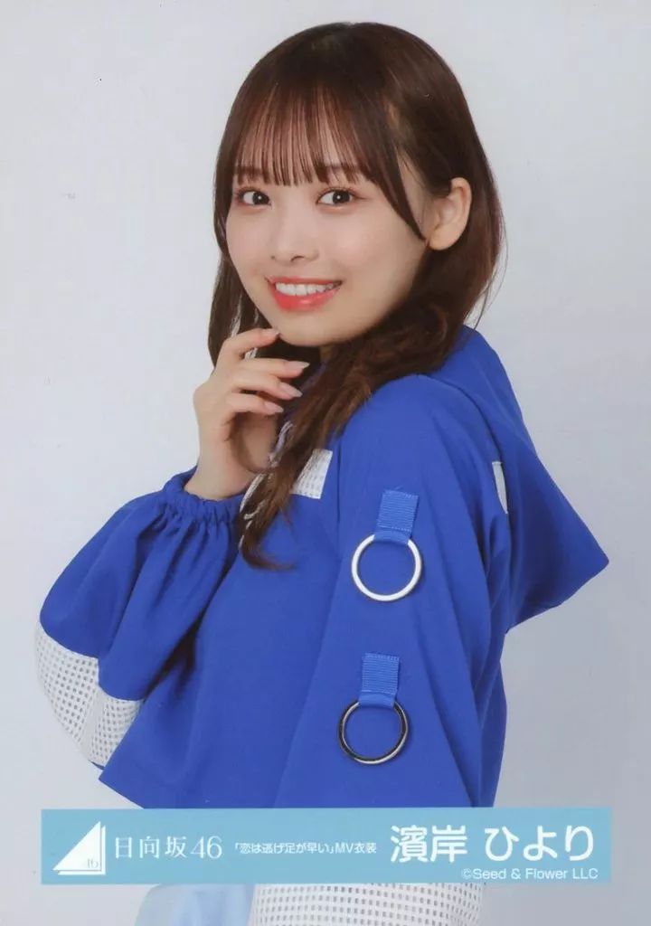 中古】生写真(乃木坂46) 濱岸ひより/上半身/日向坂46ランダム生写真