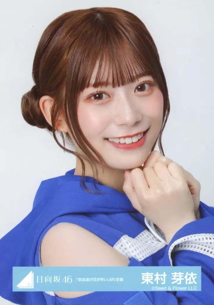 中古】生写真(乃木坂46) 東村芽依/バストアップ/日向坂46ランダム生