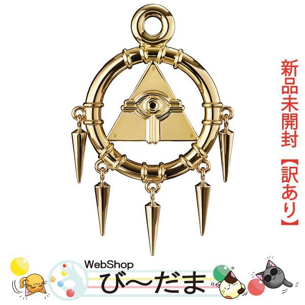 bn:8] 【未開封】【訳あり】 遊☆戯☆王デュエルモンスターズ 千年