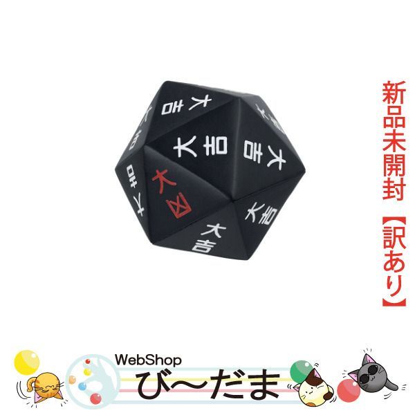 HUNTER×HUNTER リスキーダイス psa10 Amazon.co.jp: DXBPP(売店