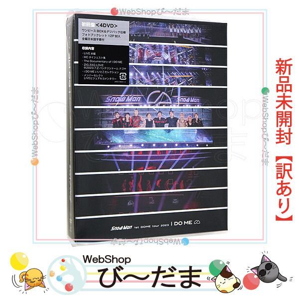 bn:1] 【未開封】【訳あり】 Snow Man 1st DOME tour 2023 i DO ME