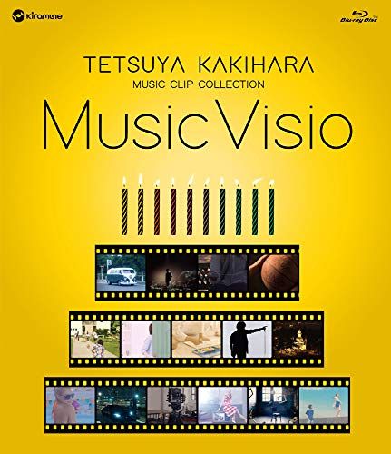 柿原徹也 MUSIC CLIP COLLECTION Blu-ray Disc 「Music Visio」 - メルカリ