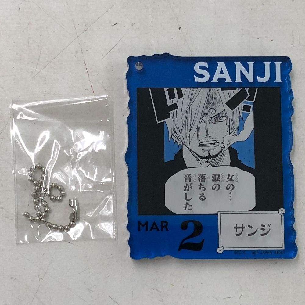 02w21685 ONE PIECE BASE SHOP くじ アクリルブロックチャーム サンジ