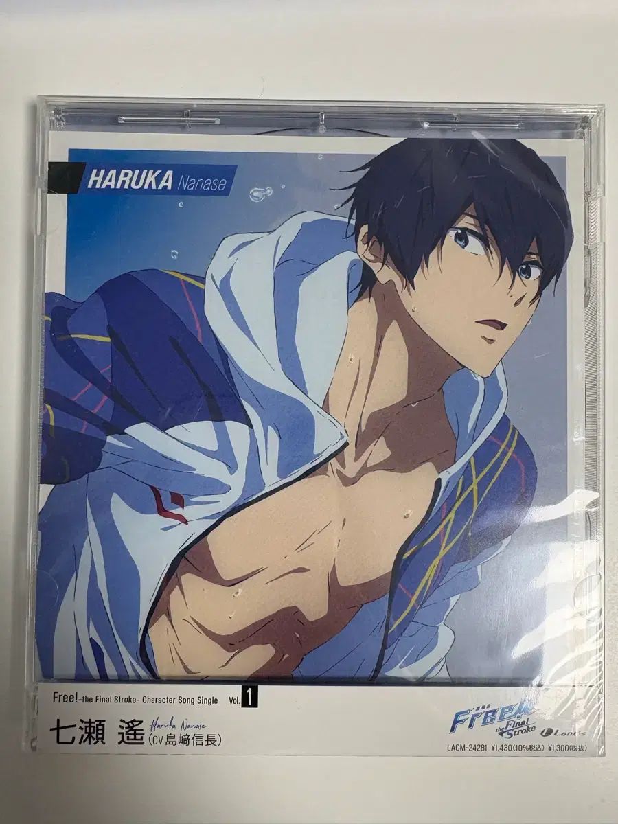 Free! 七瀬遙 キャラクターソングCDアルバム THE FINAL - メルカリ