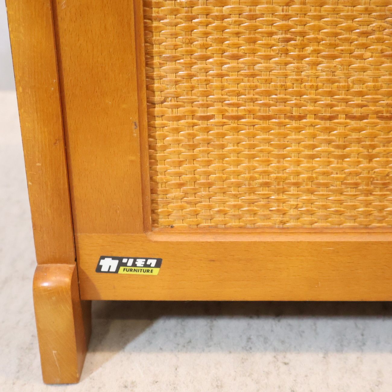 karimoku カリモク家具 マガジンラック ラタン コンパクト シンプル 