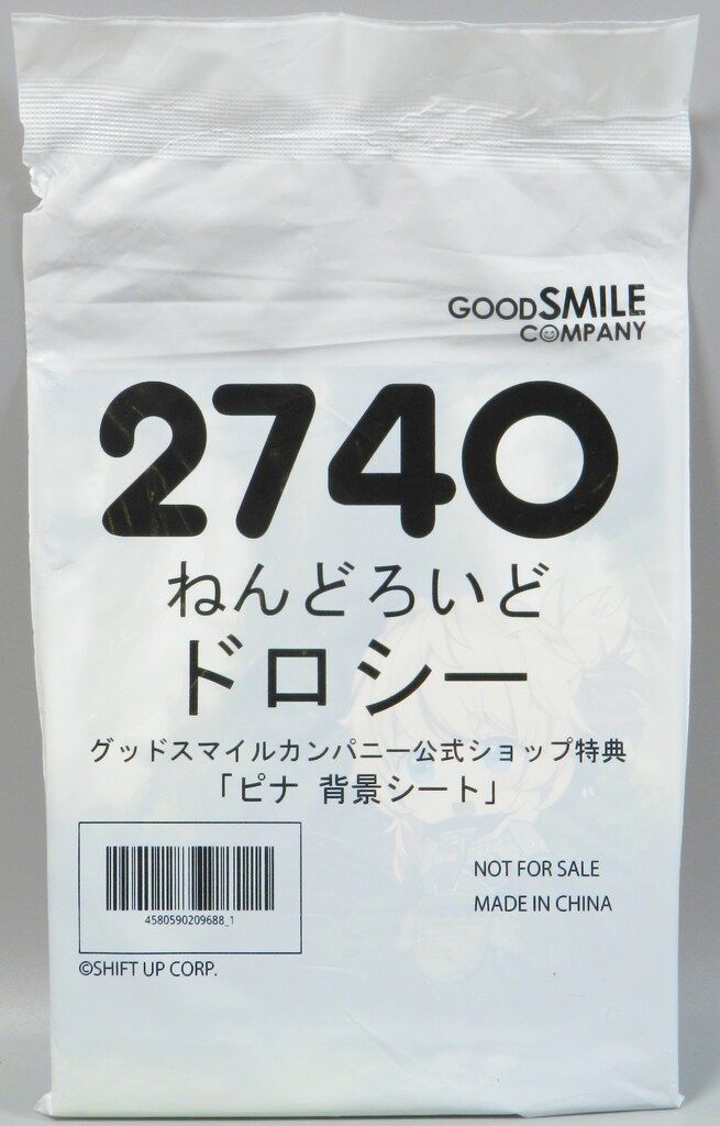 グッドスマイルカンパニー ねんどろいど ドロシー 特典付 特典付