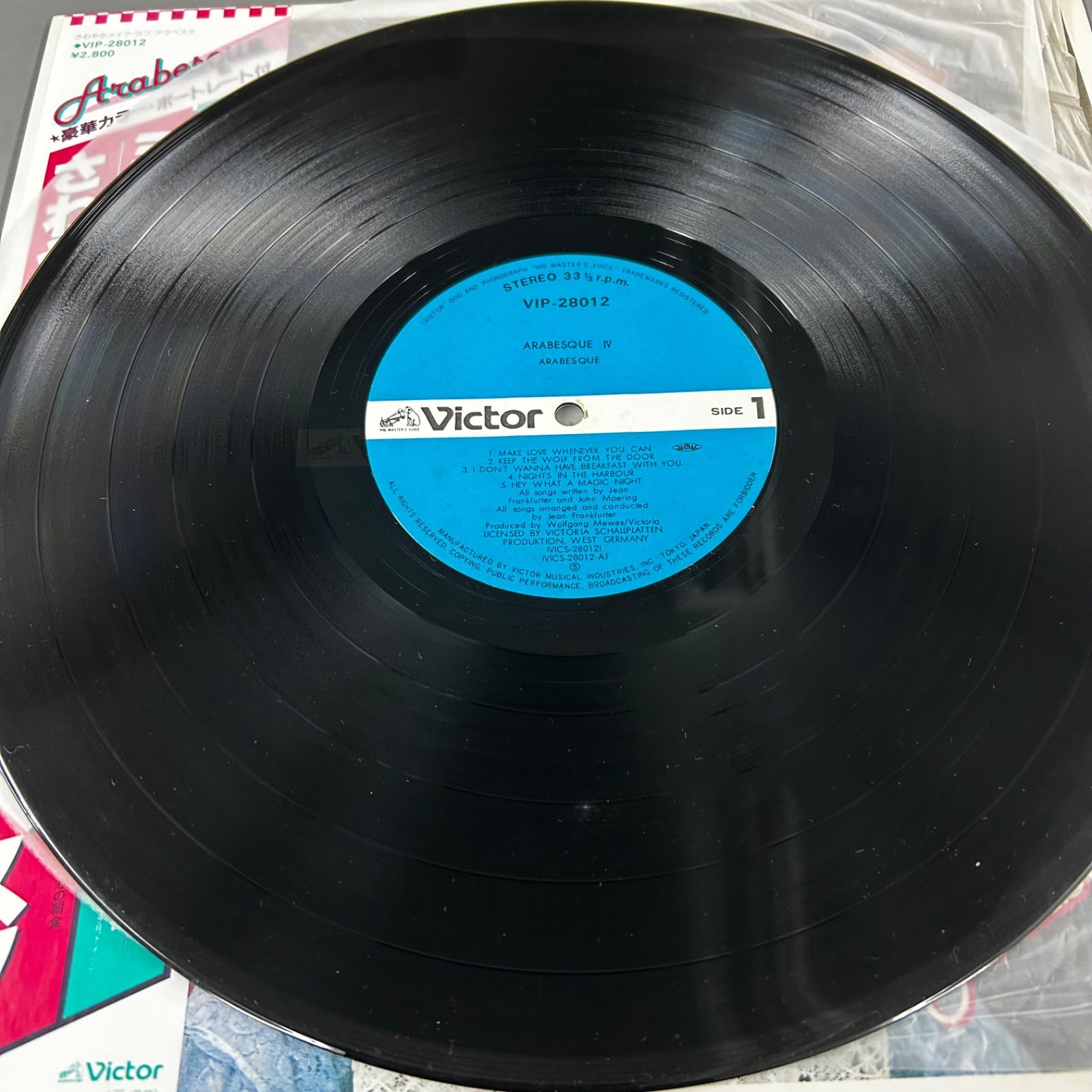 帯付LP 3枚セット】アラベスク / ハイ・ライフ、ミッドナイト