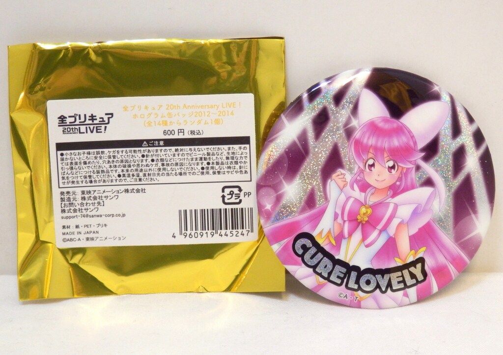 キュアドリーム　全プリキュアLIVE　ホログラム　缶バッジ キュアドリーム 全プリキュアLIVE ホログラム 缶バッジ 全プリキュア