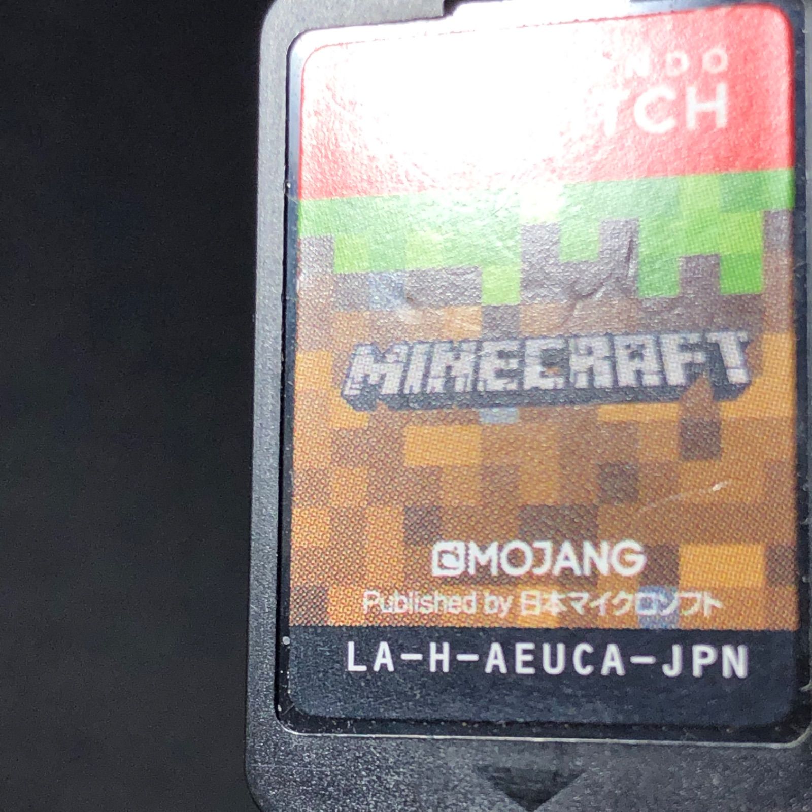 大乱闘スマッシュブラザーズとマインクラフトのセット Switch マインクラフト 大乱闘スマッシュブラザーズ セット 【公式通販】