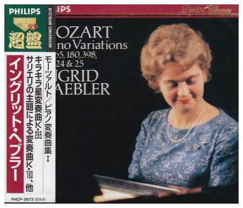 CD)モーツァルト ： ピアノ変奏曲集／ヘブラー(イングリッド) - メルカリ