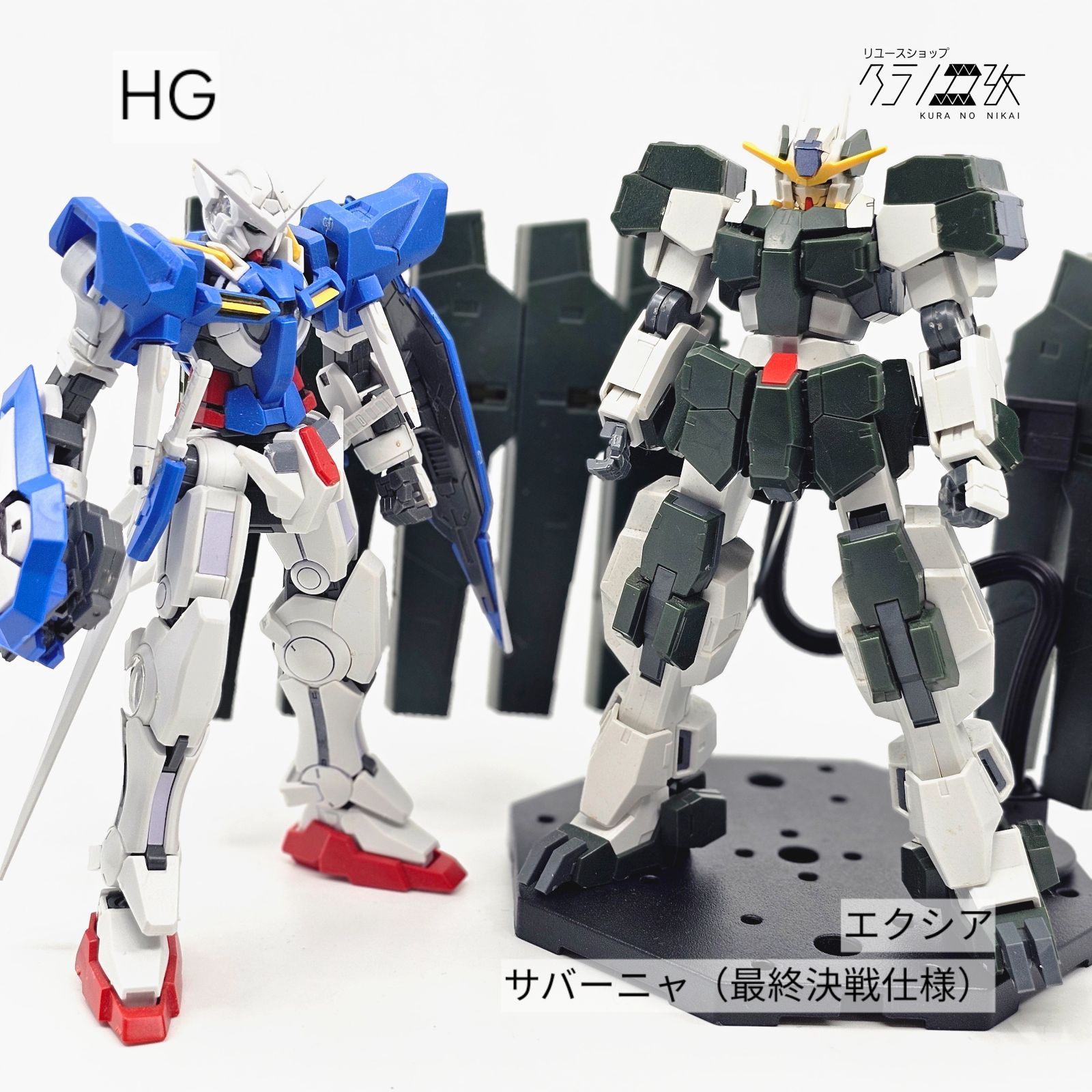 HG ガンダムエクシア ガンダムサバーニャ(最終決戦仕様) ガンプラ HG ガンダムエクシア ガンダムサバーニャ(最終決戦仕様) ガンプラ