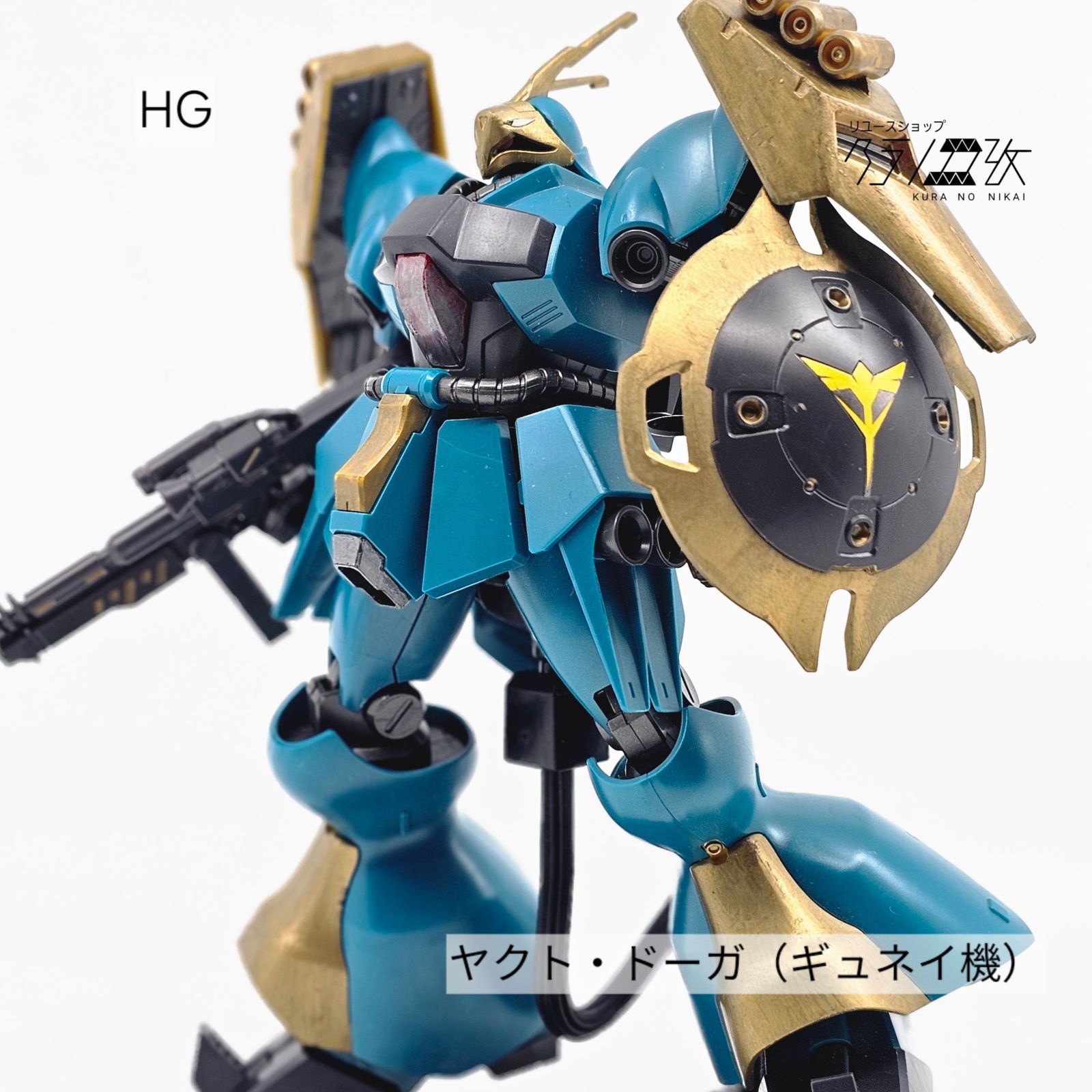 HG ヤクト・ドーガ（ギュネイ機） ガンプラ リユース品 ジャンク