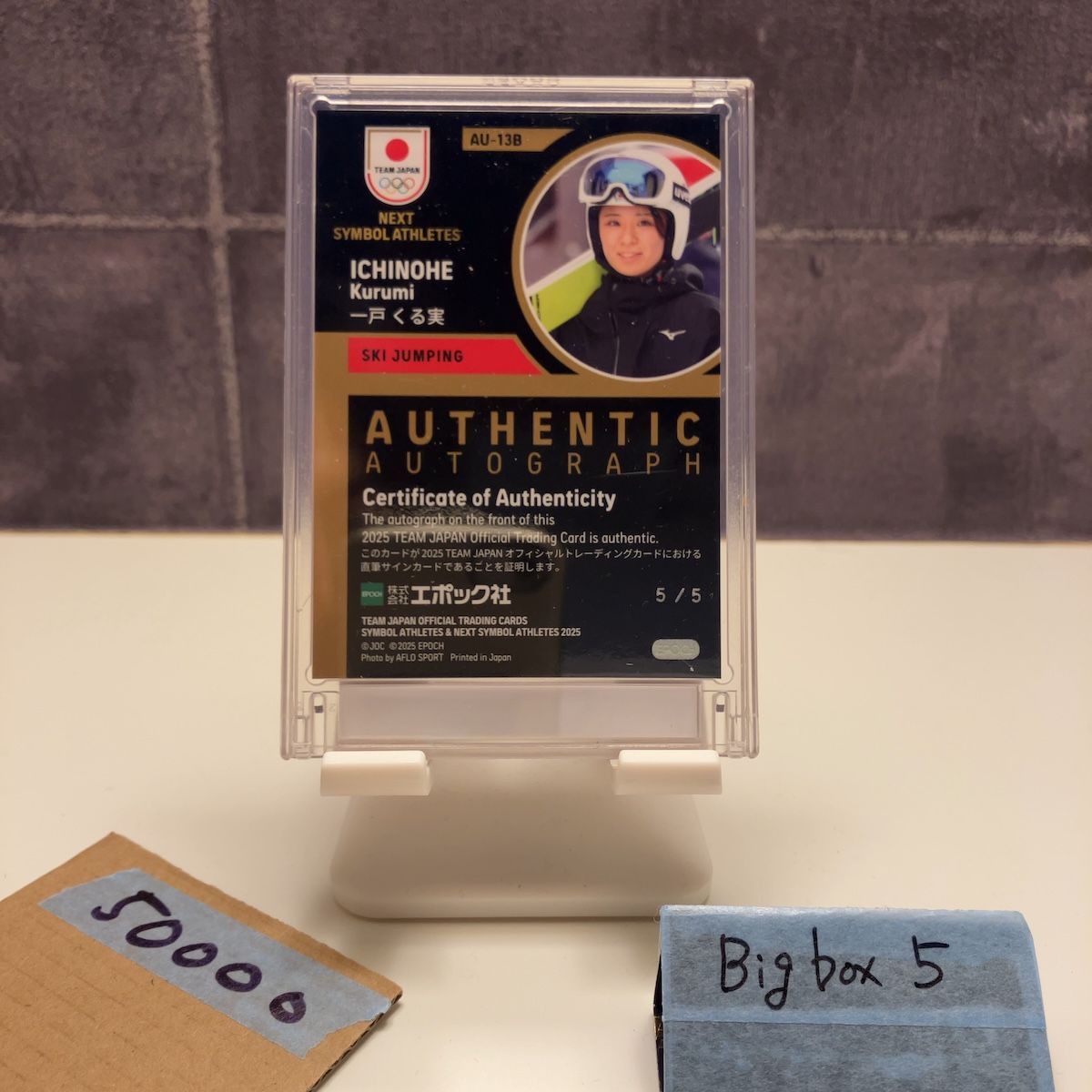 2025 EPOCH 一戸くる実 5/5 直筆サインカード 直書き 日本代表 Special