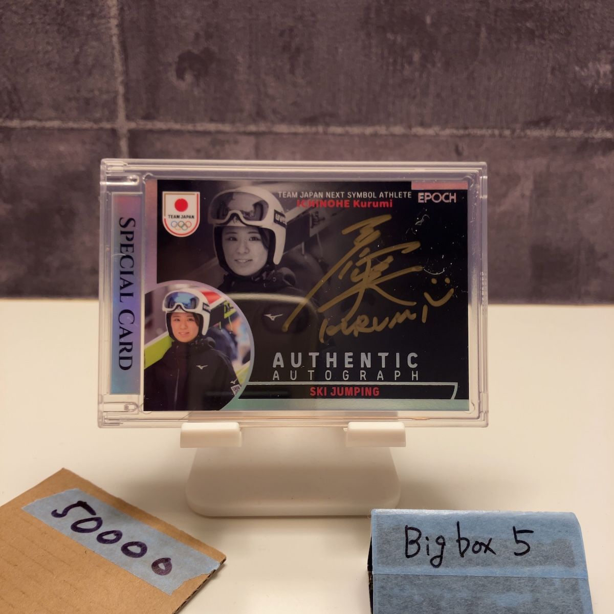 2025 EPOCH 一戸くる実 5/5 直筆サインカード 直書き 日本代表 Special