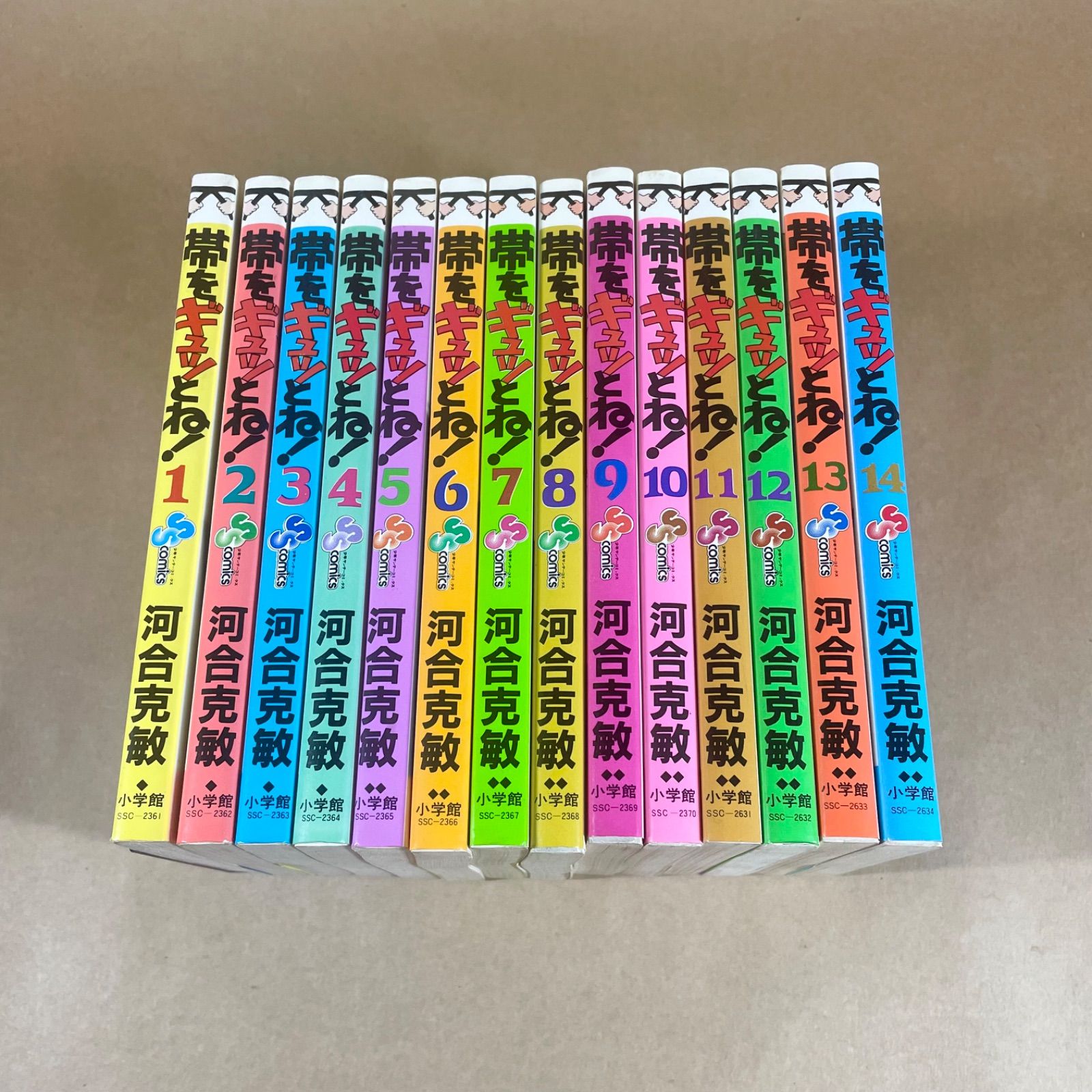 北杜夫の単行本、14冊セット 北杜夫の単行本、14冊セット