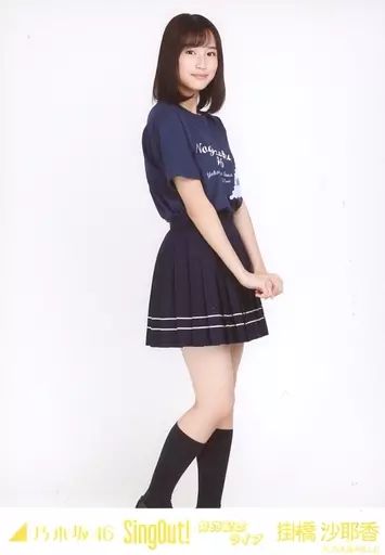 中古】生写真(乃木坂46) 掛橋沙耶香/全身・「sing out!発売記念ライブT