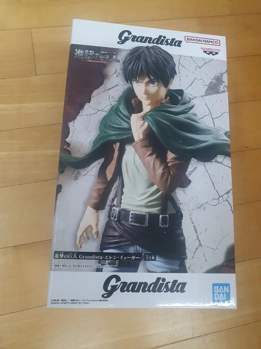 バンプレスト 進撃の巨人 エレン・イェーガー Grandista フィギュア