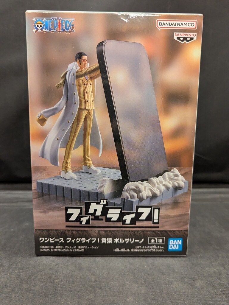 BANDAI SPIRITS フィグライフ! ワンピース 黄猿 ボルサリーノ - メルカリ